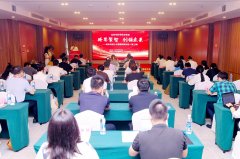 2025年青年科技人才国情研修活动（第三期）在广州举办